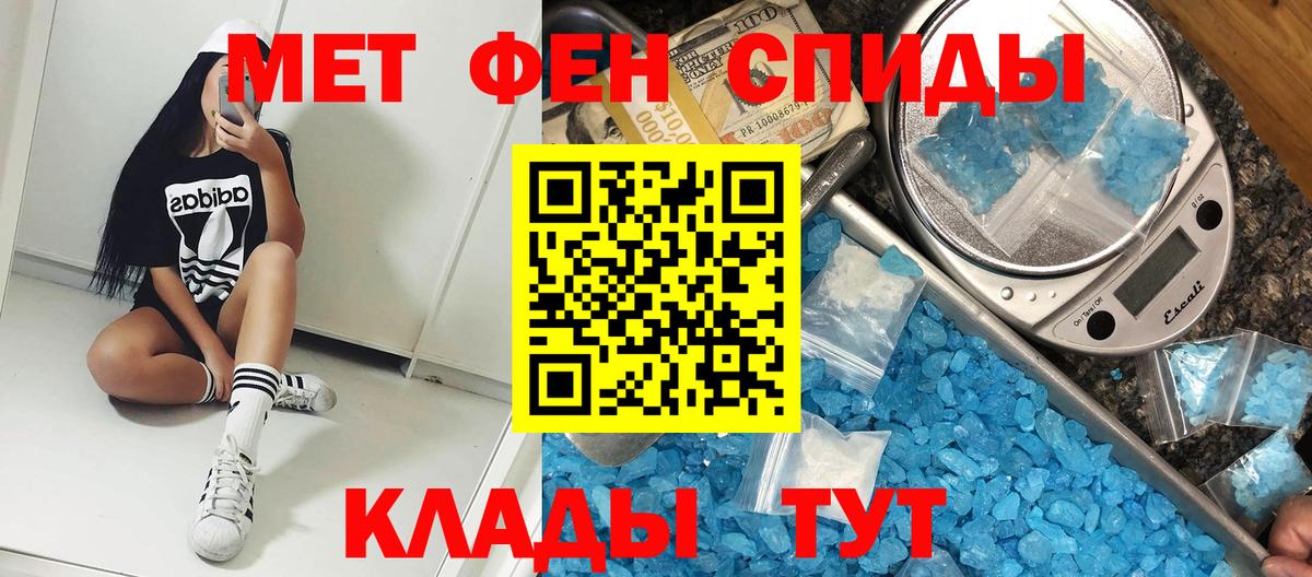 АМФ VHQ Усть-Джегута