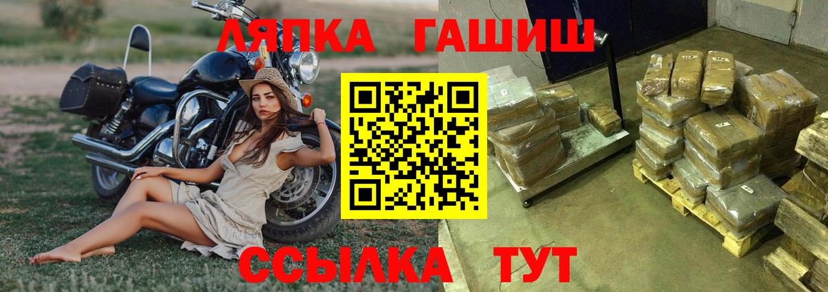 Гашиш hashish Усть-Джегута