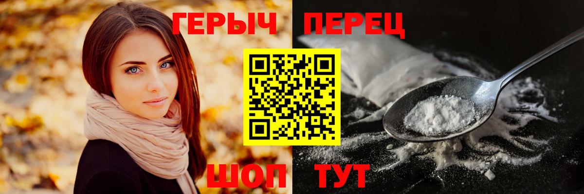 Героин Афган  Вход с VPN  Усть-Джегута 