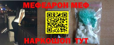 spice Будённовск
