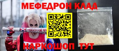 альфа пвп VHQ Бугуруслан