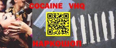 альфа пвп VHQ Бугуруслан