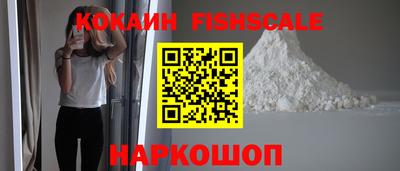spice Будённовск