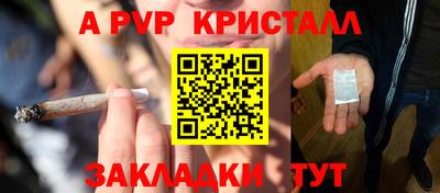 альфа пвп VHQ Бугуруслан