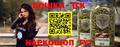 spice Будённовск