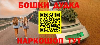скорость mdpv Бузулук