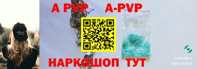 альфа пвп VHQ Бугуруслан