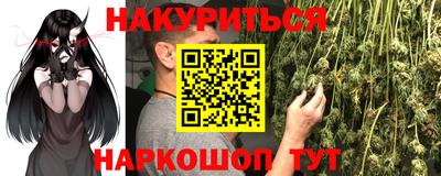 spice Будённовск