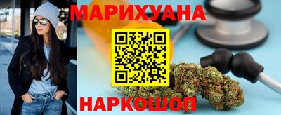 spice Будённовск