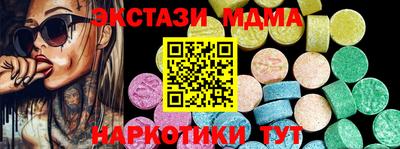 spice Будённовск