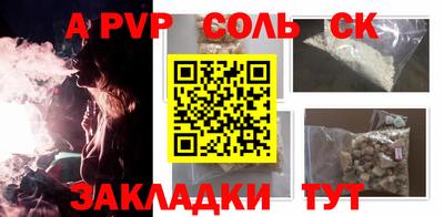 альфа пвп VHQ Бугуруслан