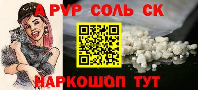 альфа пвп VHQ Бугуруслан