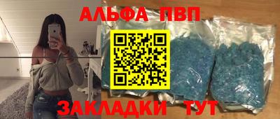 spice Будённовск
