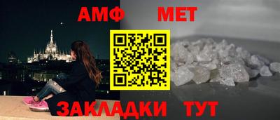 альфа пвп VHQ Бугуруслан
