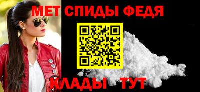 скорость mdpv Бузулук