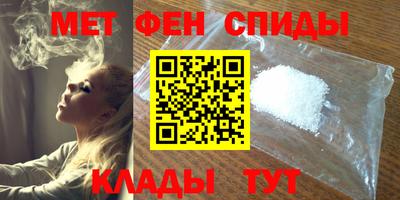 spice Будённовск