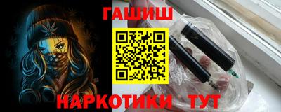 spice Будённовск