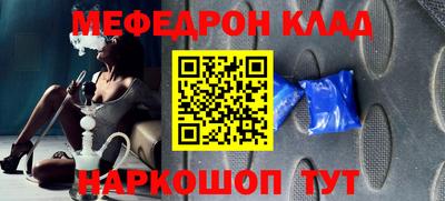 альфа пвп VHQ Бугуруслан