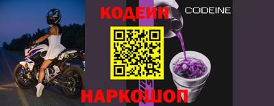 spice Будённовск