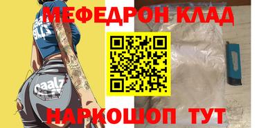 скорость mdpv Бузулук