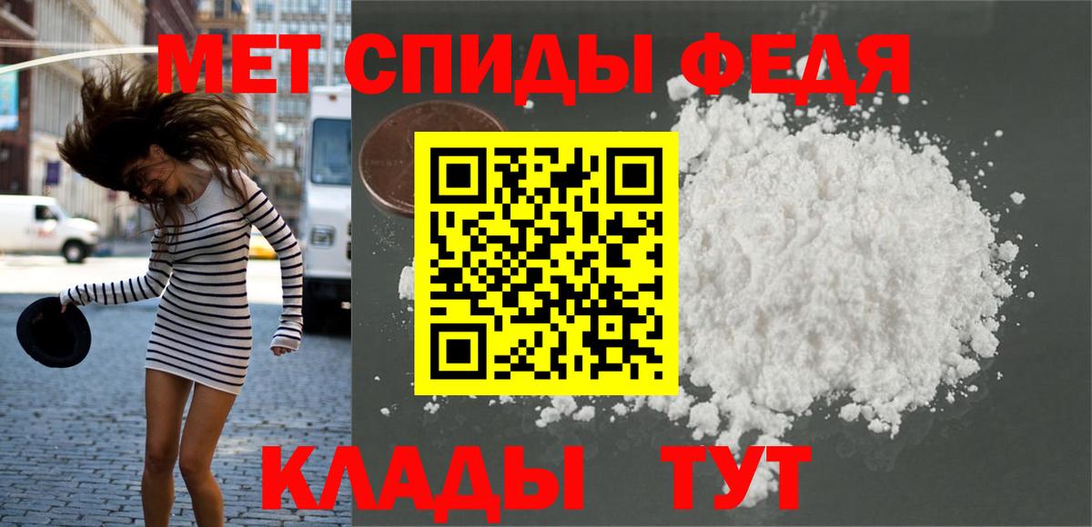 МЕТАМФЕТАМИН кристалл  Вход с VPN  Усть-Джегута 