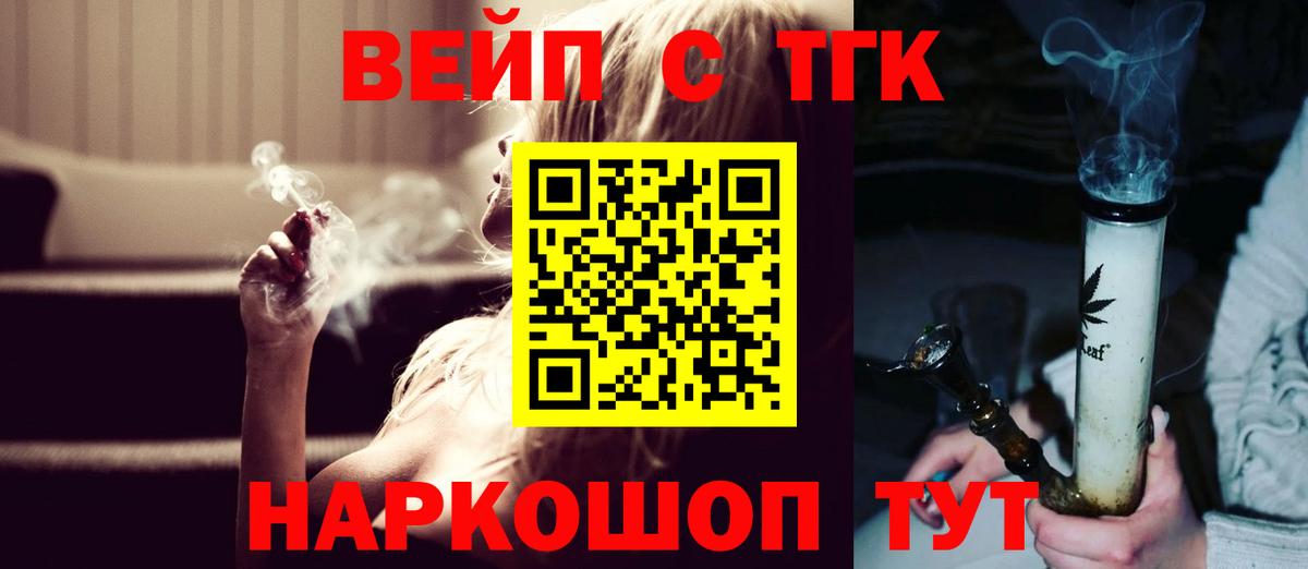 ТГК Wax Усть-Джегута