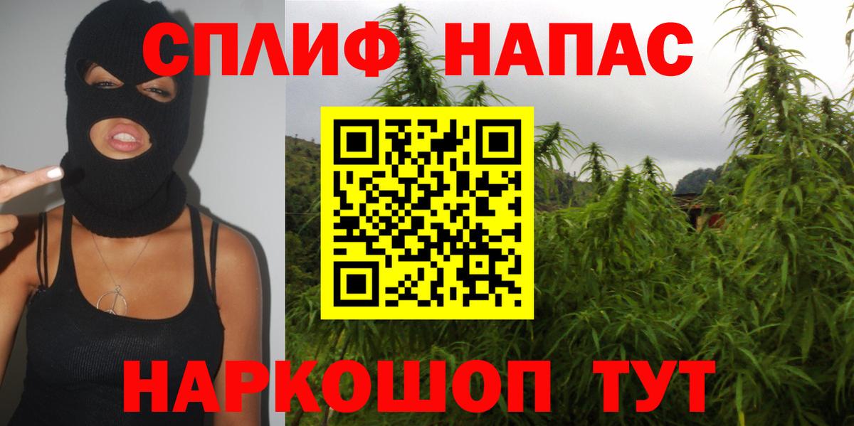 Канабис марихуана  Шишки марихуана SATIVA & INDICA  Усть-Джегута  Вход с VPN  Канабис VHQ  Шишки марихуана конопля 